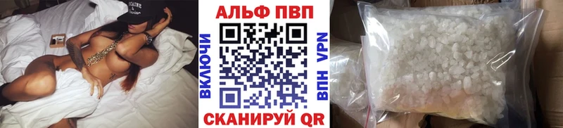 Наркошоп купить Гашиш Каннабис COCAIN APVP Меф мяу мяу Ипатово