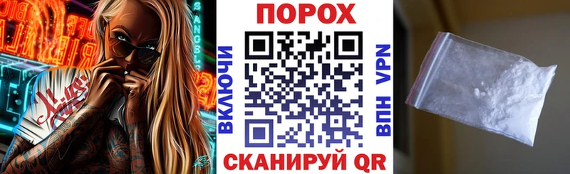 АМФЕТАМИН 97% Ипатово