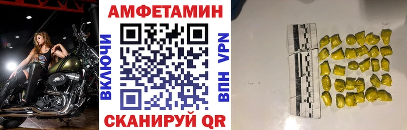 Амфетамин 97%  Купить  Ипатово 