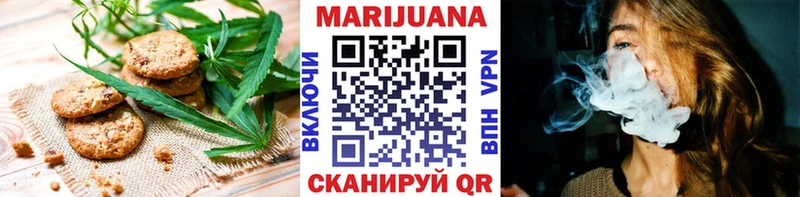 Купить закладки  Ипатово  Canna-Cookies конопля 