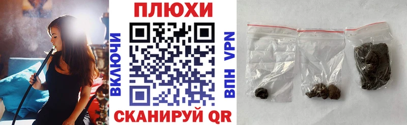 ГАШ индика сатива  Купить где  Ипатово 