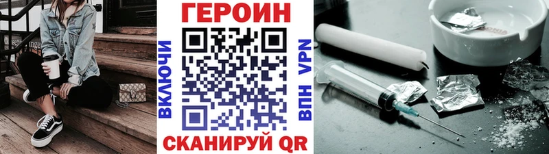 Купить где  Ипатово  Героин герыч 