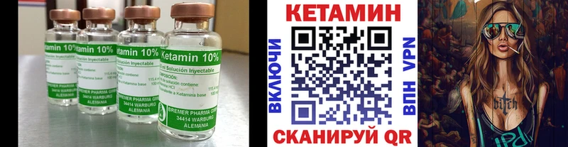 Купить закладки  Ипатово  КЕТАМИН ketamine 