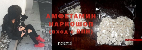 амфетамин Кинешма