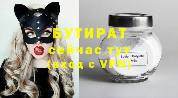 амфетамин Кинешма
