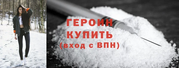 амфетамин Кинешма