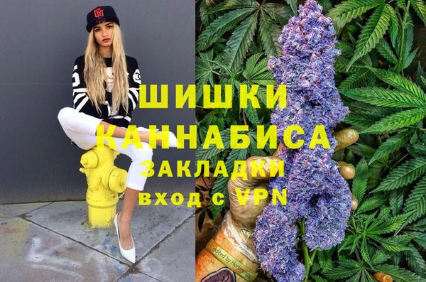 амфетамин Кинешма