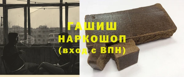 амфетамин Кинешма