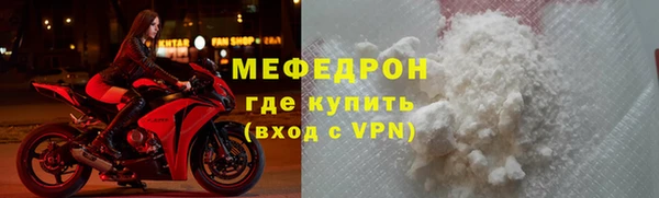 амфетамин Кинешма