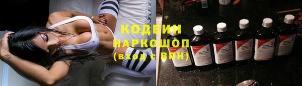 наркотики Киреевск