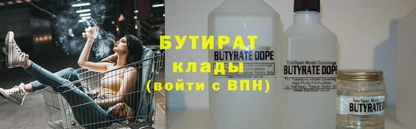 наркотики Киреевск