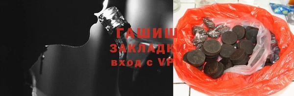 наркотики Киреевск