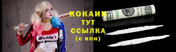 наркотики Киреевск