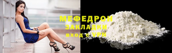 амфетамин Кинешма