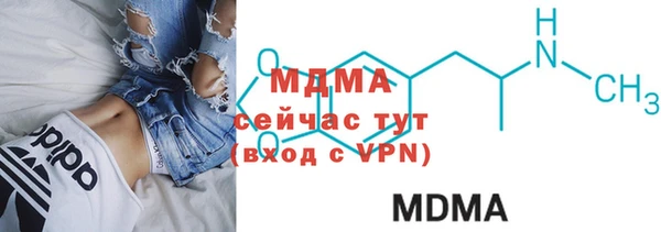 амфетамин Кинешма
