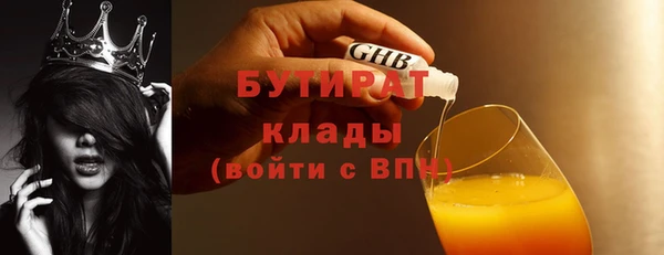 амфетамин Кинешма