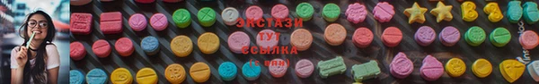 амфетамин Кинешма