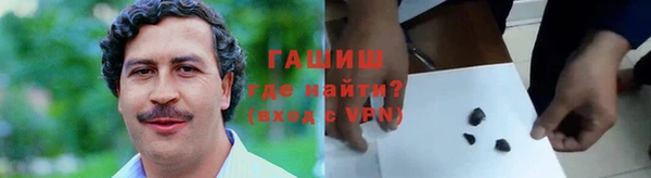 ГАЛЛЮЦИНОГЕННЫЕ ГРИБЫ Мурманск