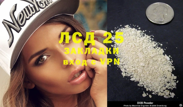 амфетамин Кинешма