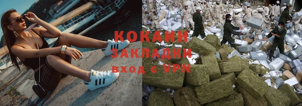 наркотики Киреевск