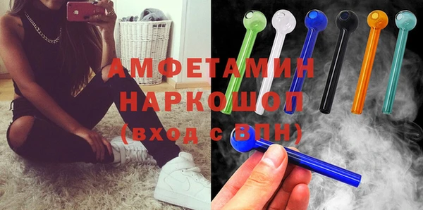 амфетамин Кинешма