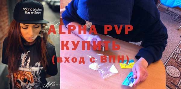 амфетамин Кинешма