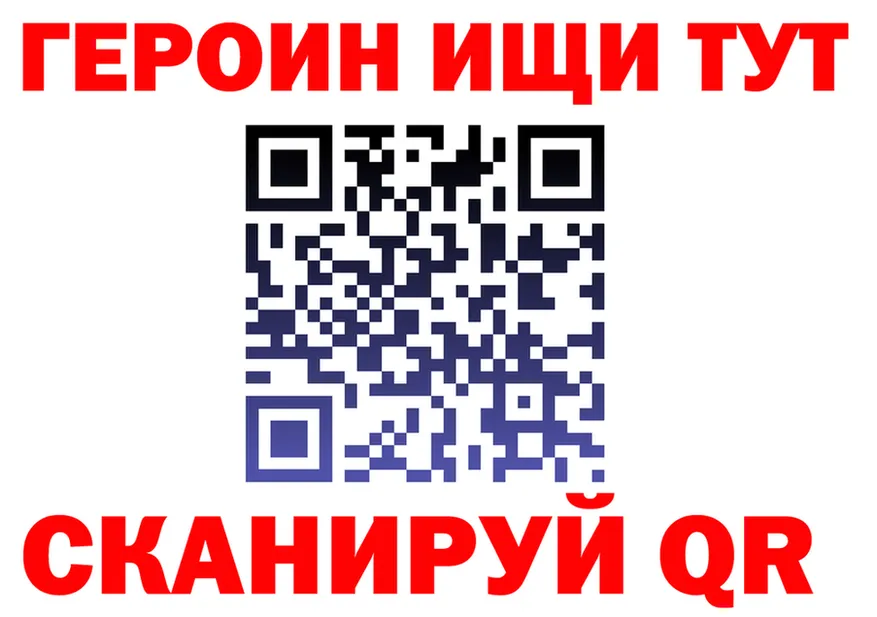Альфа ПВП VHQ зеркало это гидра Ипатово