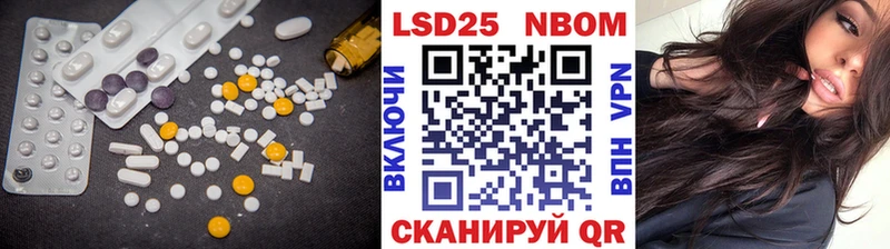 Купить  Ипатово  LSD-25 экстази ecstasy 