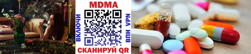 МДМА молли Купить закладки Ипатово