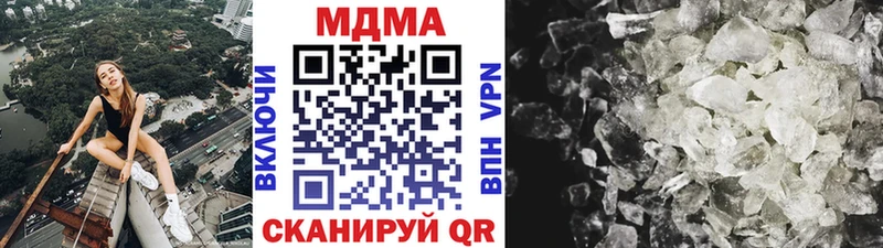 MDMA Molly Ипатово