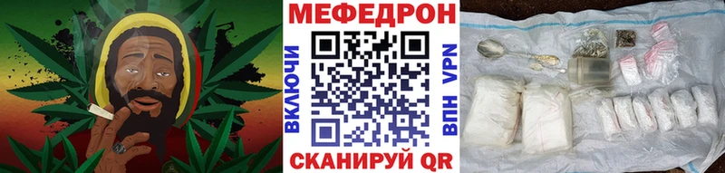 Меф мука  Купить  Ипатово 