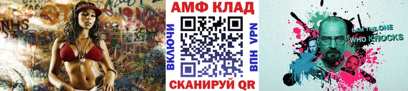 Метамфетамин Декстрометамфетамин 99.9% Купить где Ипатово