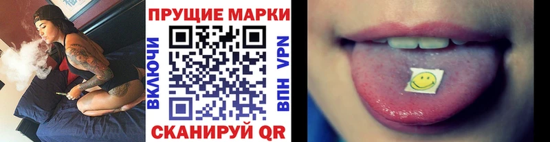 Купить  Ипатово  Марки NBOMe 1,5мг 