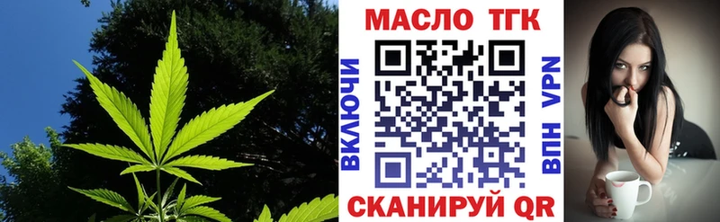 ТГК вейп с тгк  Купить  Ипатово 