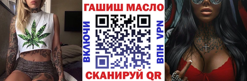 Дистиллят ТГК гашишное масло Ипатово